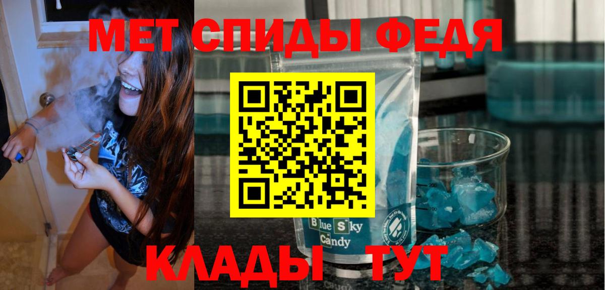 АМФЕТАМИН Розовый Керчь