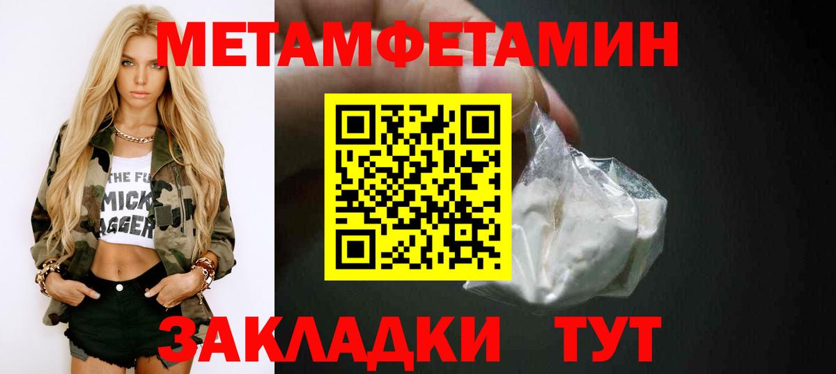Керчь  Amphetamine  Вход с VPN  Amphetamine  Амфетамин Розовый 