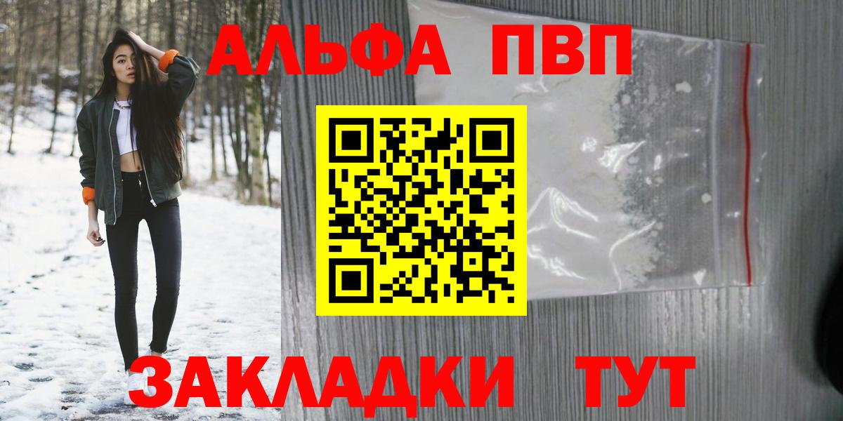 APVP СК Керчь