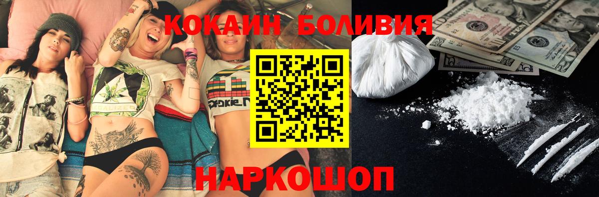 Керчь  COCAIN 98%  Вход с VPN 