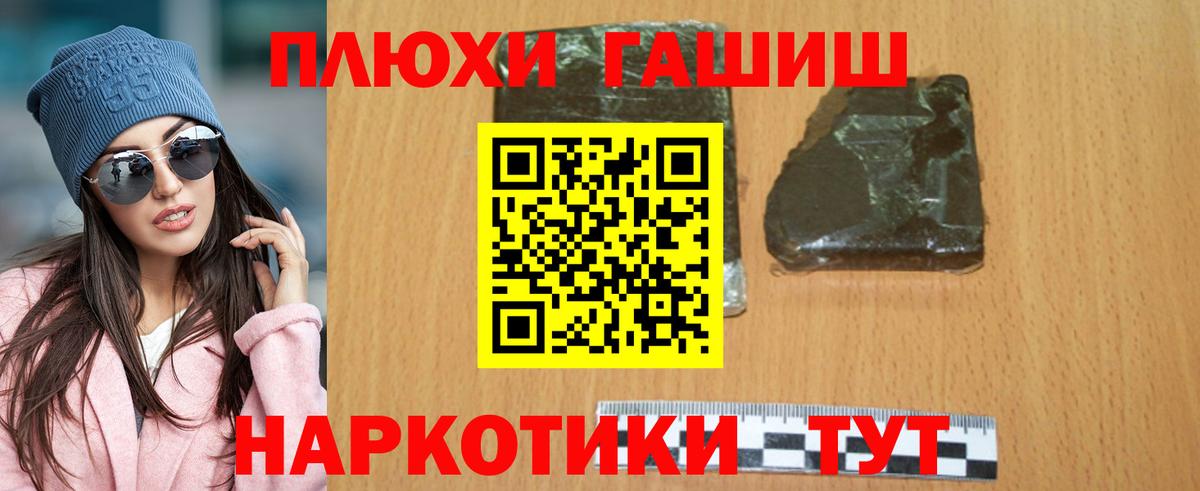 ГАШИШ ice o lator Керчь