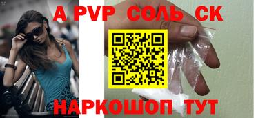 гашишное масло Беслан
