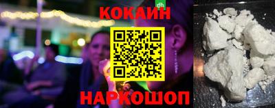 герыч Бийск