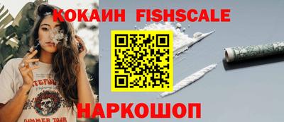 гашишное масло Беслан