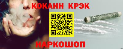 герыч Бийск