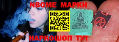 гашишное масло Беслан