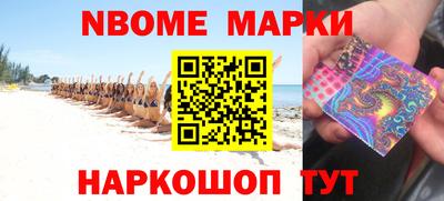 герыч Бийск