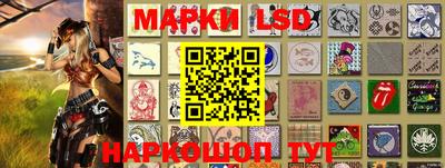 герыч Бийск