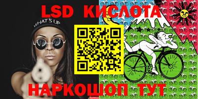гашишное масло Беслан