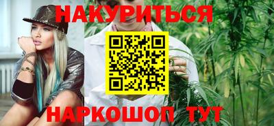 гашишное масло Беслан