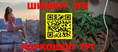 герыч Бийск