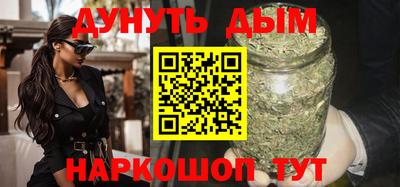 гашишное масло Беслан