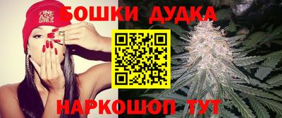 герыч Бийск