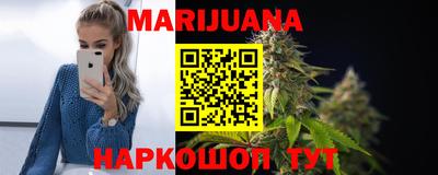 герыч Бийск