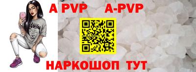 герыч Бийск