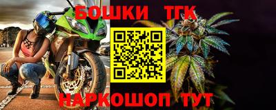 герыч Бийск