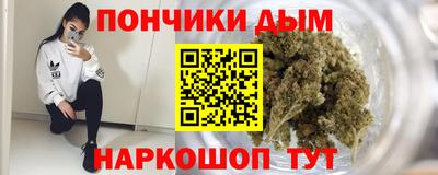 гашишное масло Беслан