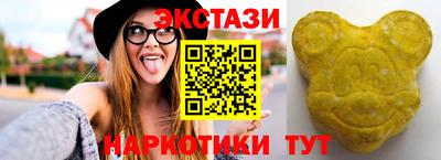 гашишное масло Беслан