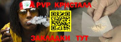 гашишное масло Беслан