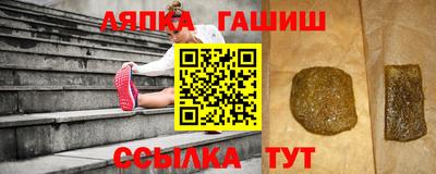 герыч Бийск