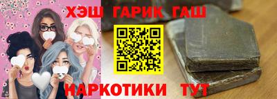 герыч Бийск