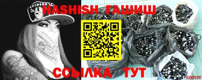 герыч Бийск
