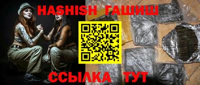 герыч Бийск