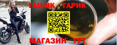 гашишное масло Беслан