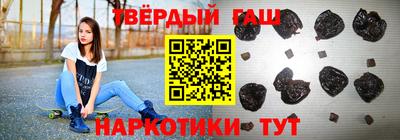 герыч Бийск
