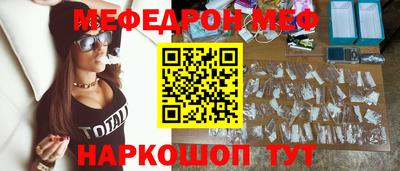 гашишное масло Беслан