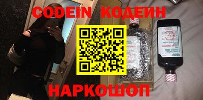 герыч Бийск