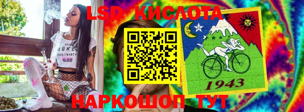 Марки N-bome 1,8мг  Вход с VPN  Марки N-bome 1,8мг  Наркотические марки  Керчь 
