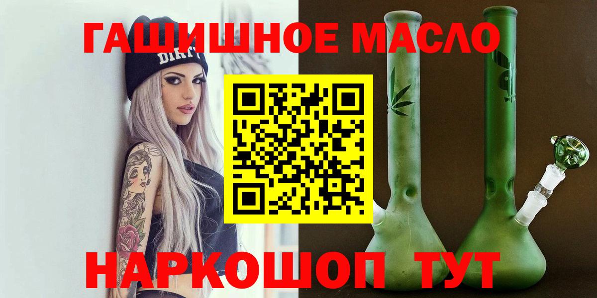 ТГК концентрат Керчь