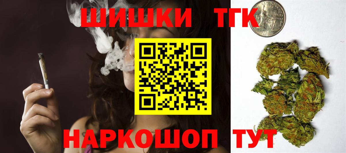 Канабис LSD WEED  Вход с VPN  МАРИХУАНА Ganja  Каннабис индика  Керчь 